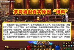 央视爆料宝哥是真的吗视频,宝哥身份真相曝光，视频揭露惊人内幕