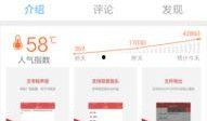 搞笑的视频爆料软件下载,笑料百出！揭秘热门搞笑视频爆料软件下载攻略