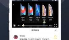 吃瓜快进视频下载免费观看