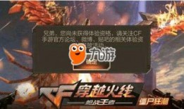 cf手游体验服最新爆料黑武士,黑武士全新登场！CF手游体验服爆料揭秘神秘战神
