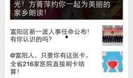 微信爆料新闻热线,揭秘网络舆论监督的力量源泉”