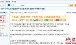 河南男子爆料新闻视频,揭露惊人真相！