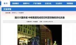 最新世界爆料网站在线观看,最新世界爆料网站在线观看大汇总
