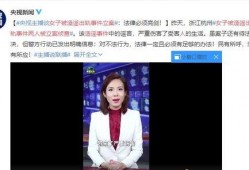 深圳主播爆料案件最新,揭秘背后惊人真相