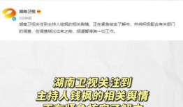 娱乐吃瓜718地址最新,718最新吃瓜事件，热点追踪不容错过！