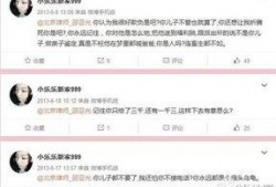 律师爆料新闻怎么写,最新爆料新闻背后的法律真相