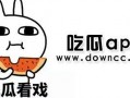 吃瓜爆料黑料免费,吃瓜爆料，黑料大揭秘！