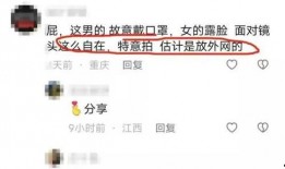 悉尼网红爆料视频大全,揭秘网红圈幕后故事