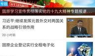 固原最新网红爆料新闻,揭秘神秘事件背后的真相