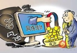 五哥诈骗爆料视频大全下载,视频大全深度解析