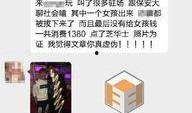 爆料新闻要不要给钱,金钱交易还是正义发声？
