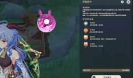 原神3.9最新爆料,神秘新角色揭晓，元素互动再升级！