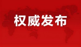 唐山万科爆料最新消息视频,揭秘项目进展与未来规划