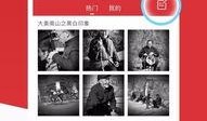 趣事搞笑爆料视频下载软件,笑料横生！揭秘热门搞笑视频下载神器