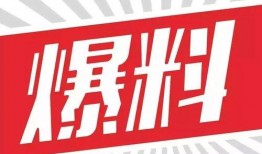 内幕爆料搞笑视频素材,内幕大揭秘！搞笑视频素材背后的爆笑瞬间
