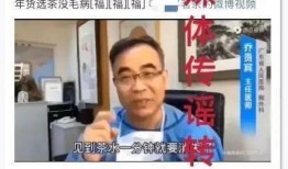 乔哥爆料柳大华视频全集,柳大华视频全集深度解析