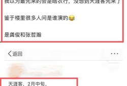 天涯爆料网最新消息,最新劲爆消息揭秘，真相即将揭晓！