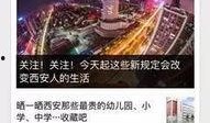 微信爆料新闻热线,揭秘网络舆论监督的力量源泉”