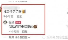 娱乐圈吃瓜爆料号,揭秘明星背后的秘密与真相