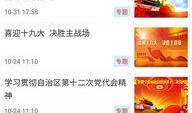 固原最新网红爆料新闻,揭秘神秘事件背后的真相