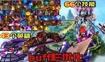 王者爆料模板怎么弄视频,揭秘游戏新内容与更新亮点