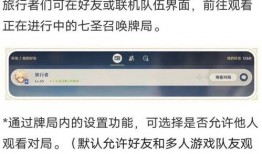 枫丹前瞻爆料最新消息,揭秘新版本神秘内容，全新玩法即将解锁！
