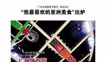 今日关注dv现场爆料,dv现场爆料，揭秘热点事件背后真相