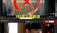 吃瓜快进视频下载免费观看