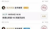 最新世界爆料网站在线观看,最新世界爆料网站在线观看大汇总
