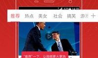沈猛最新爆料新闻视频,揭秘事件背后惊人真相