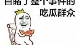 带你吃瓜奇葩娱乐设施,带你探索那些令人捧腹的“吃瓜”娱乐设施