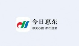 惠东新闻爆料热线,聚焦民生，倾听民声