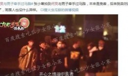 娱乐圈大爆料2003,那些年我们错过的惊天爆料