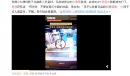 晋城美团爆料事件视频,揭露行业乱象的视频曝光