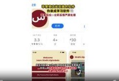 专门爆料娱乐圈的软件,揭秘明星幕后故事