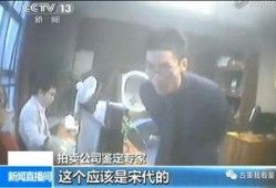 爆料记者惨死事件真相视频,背后惊心动魄的真相曝光