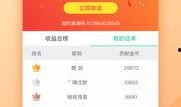 今日娱乐新爆料视频下载,视频下载背后的秘密大揭秘！