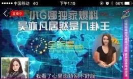 娱乐圈谁爆料比较准呢,揭秘谁爆料最准确