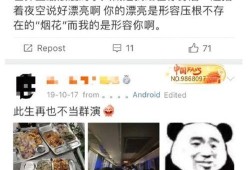 圈内知情人爆料黄景瑜,揭秘明星背后的真实故事