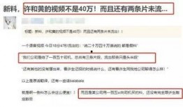 新闻热点爆料曝光视频,独家视频曝光，真相大白！