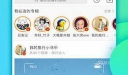 搞笑的视频爆料软件下载,笑料百出！揭秘热门搞笑视频爆料软件下载攻略