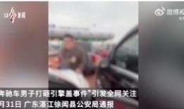 永川吵架爆料事件视频播放,视频曝光引发网友热议