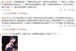 张猫猫爆料视频,幕后真相大曝光！