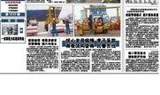 大话滨海新闻爆料,揭秘滨海新区最新动态与热点事件