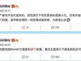新机最新爆料信息,揭秘未来旗舰的五大亮点与神秘面纱
