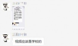 最新高校爆料视频下载免费,免费下载视频，校园生活新潮流